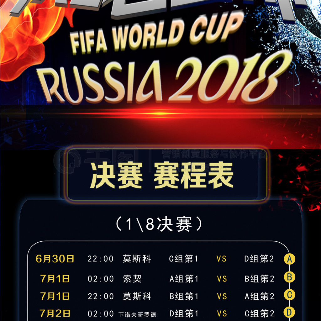 在接下