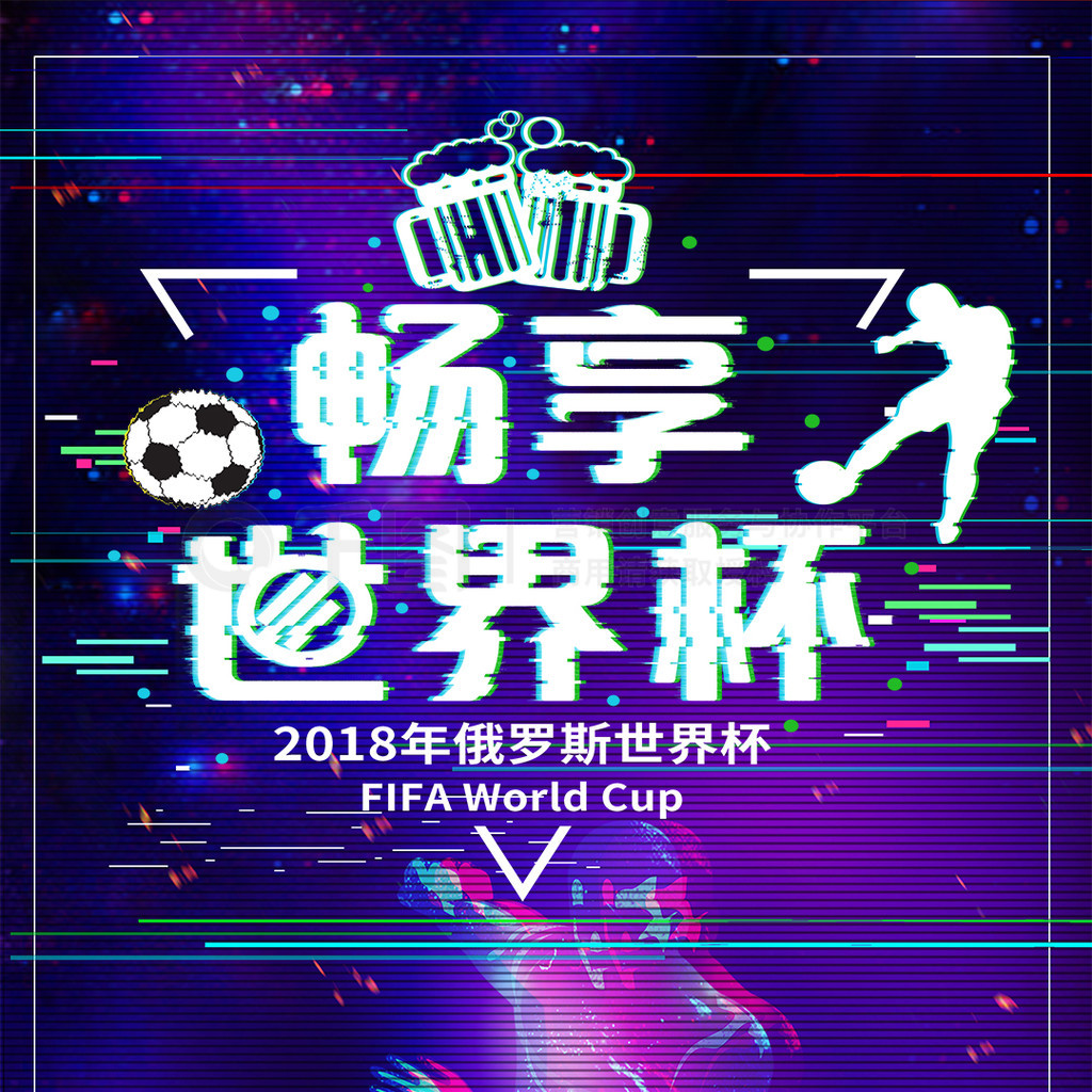 队必须要在
