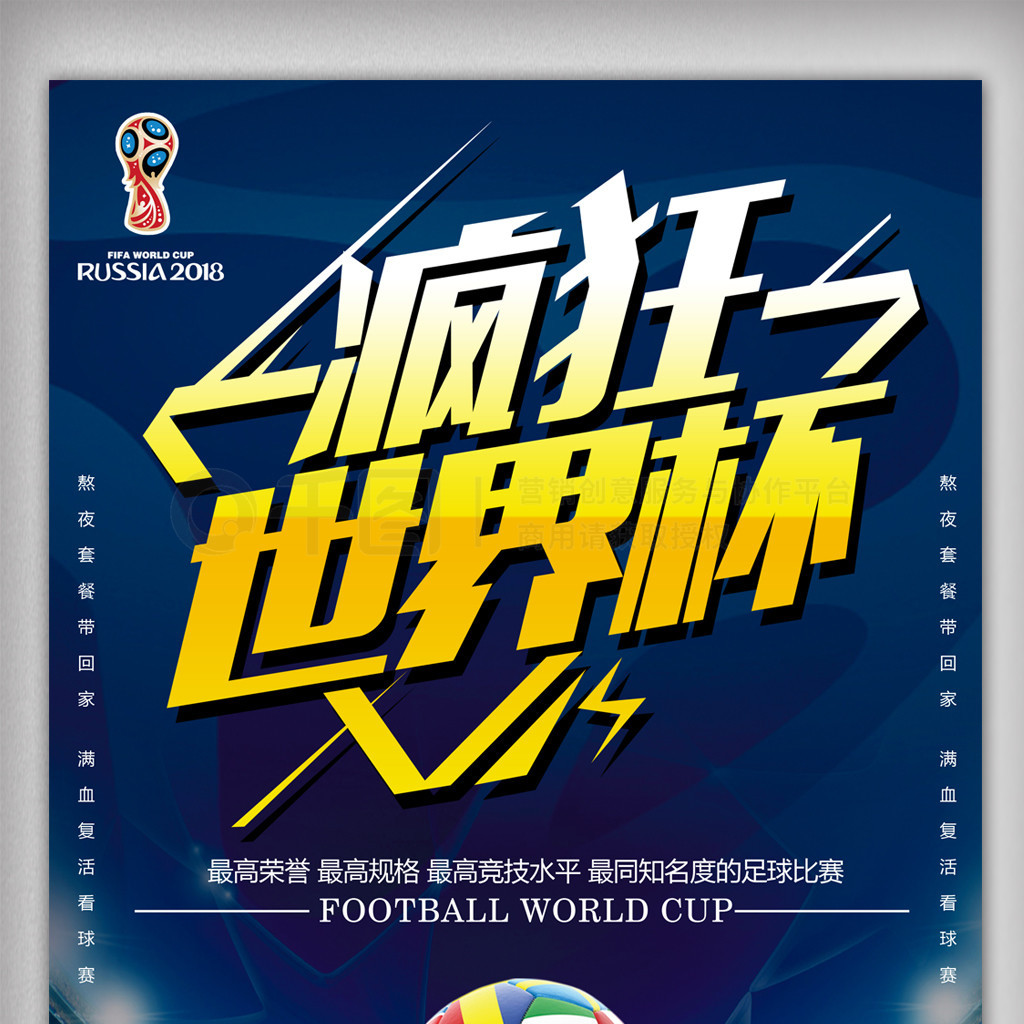 的一页