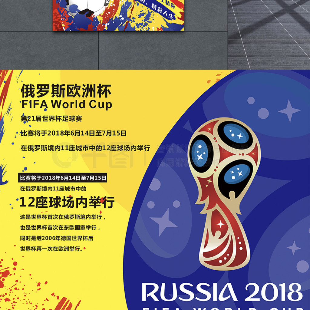 加上票务