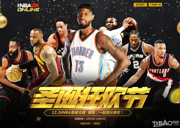 再创辉煌