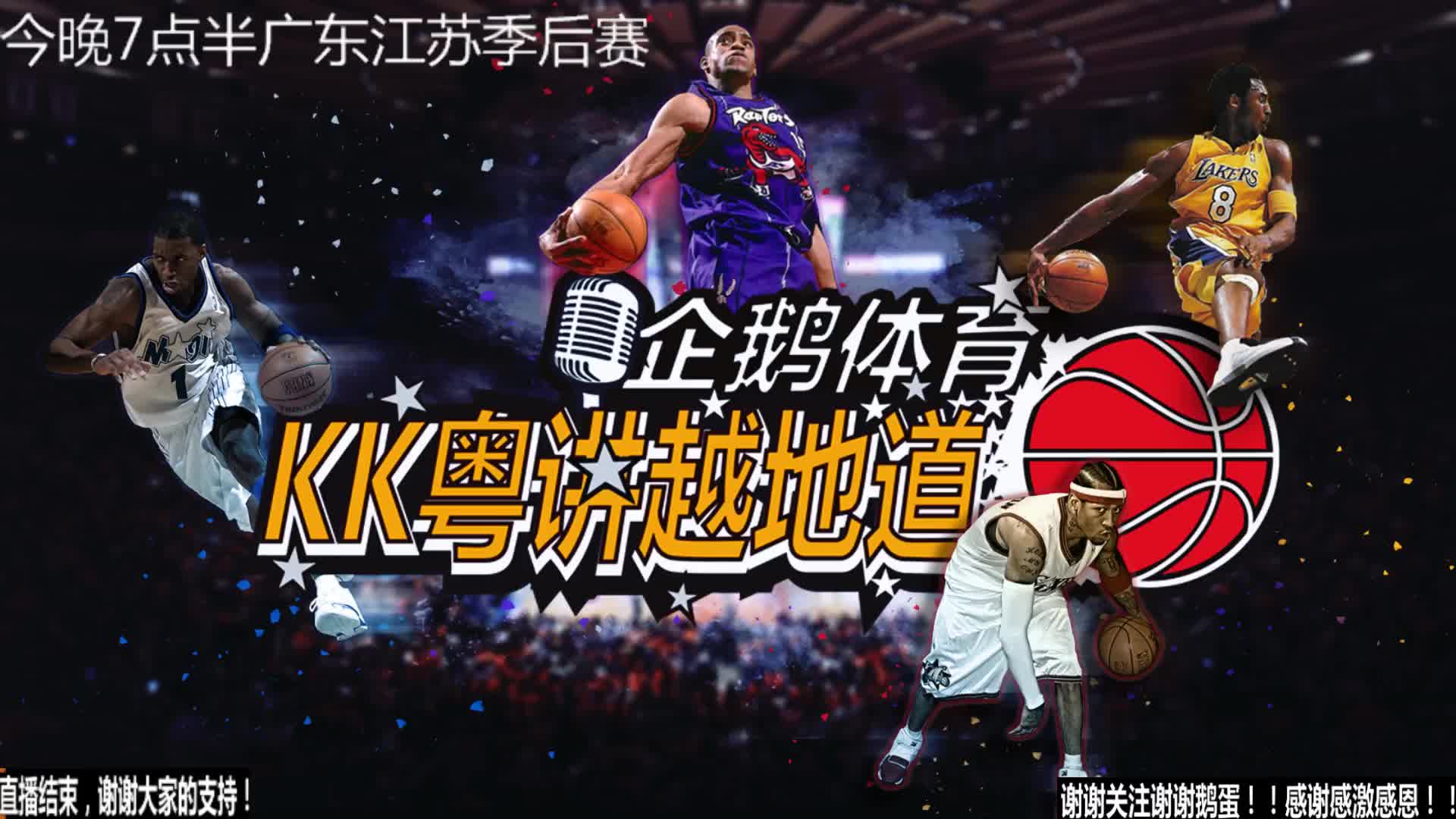 战术
